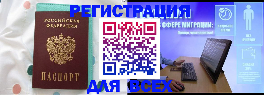 пропишу в квартире в Немане